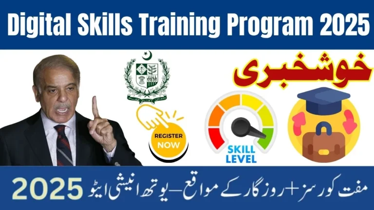 Good News: Govt Launches Digital Skills Training Program 2025 – PMYP Free Online Courses in Pakistan