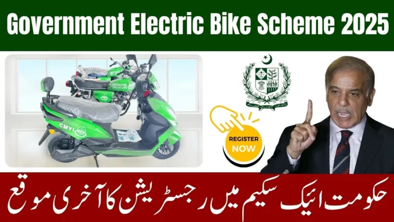 Pakistan Government Electric Bike Scheme 2025 – Full Online Registration and Eligibility Details